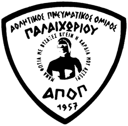 ΑΠΟΠ Παλαιχωρίου