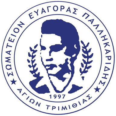 Ευαγόρας Παλληκαρίδης Αγίων Τριμιθιάς