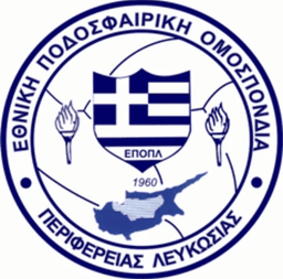 ΕΠΟΠΛ